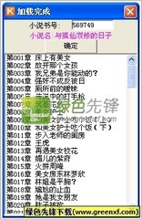 只有几种特殊的情况在能在菲律宾机场办理续签吗 详细解读